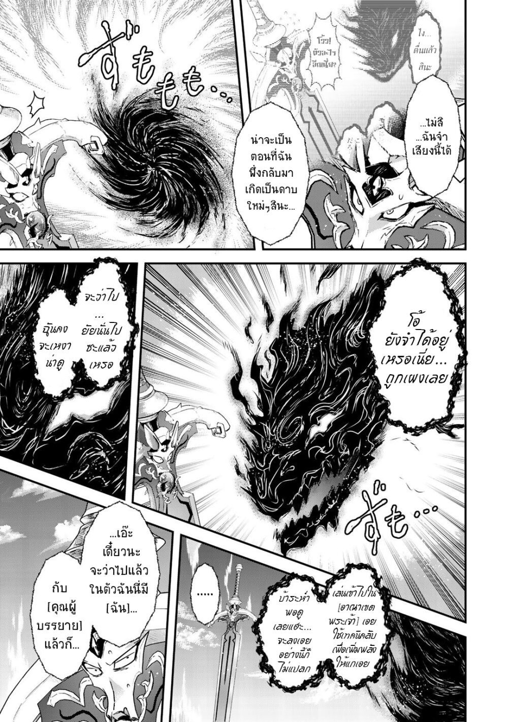 1668manga.com อ่านมังงะตอนใหม่