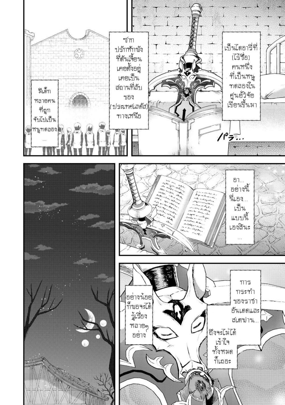 1668manga.com อ่านมังงะตอนใหม่