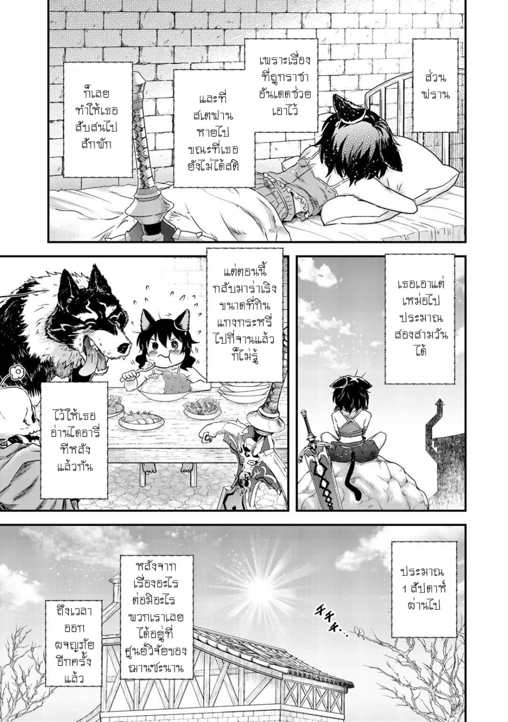 1668manga.com อ่านมังงะตอนใหม่