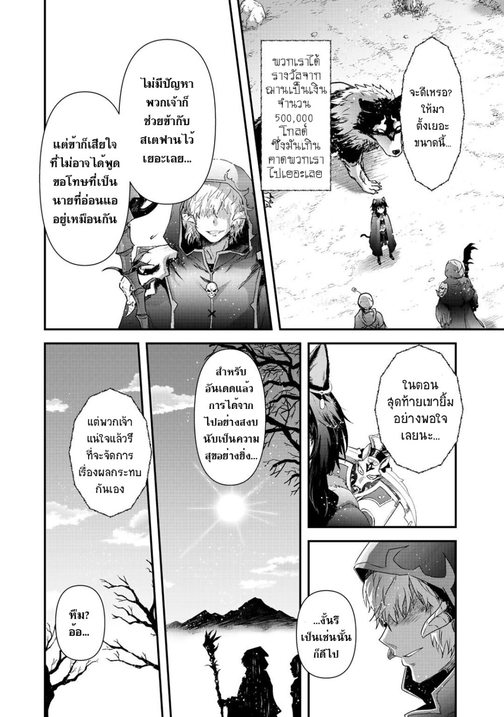 1668manga.com อ่านมังงะตอนใหม่