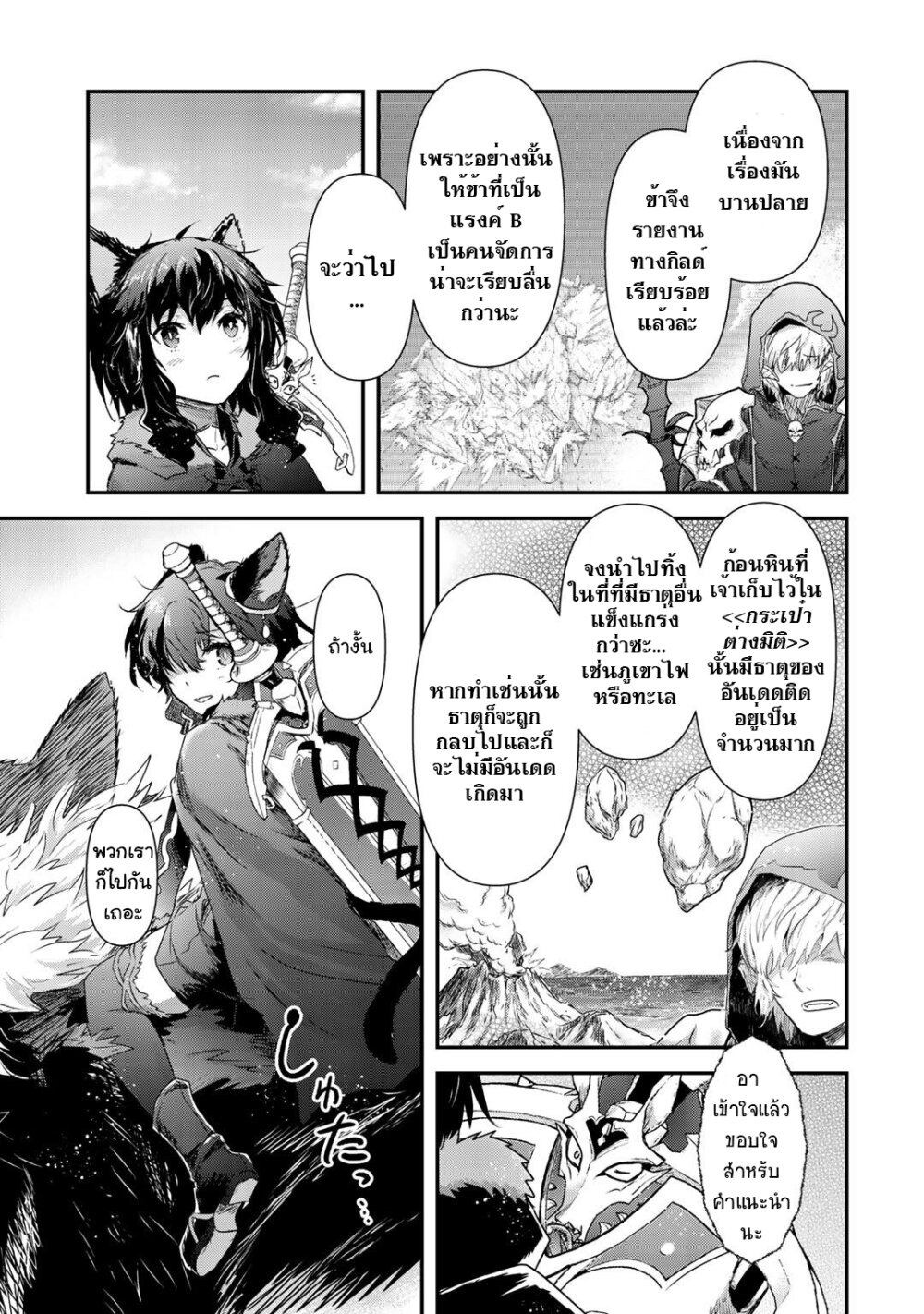 1668manga.com อ่านมังงะตอนใหม่