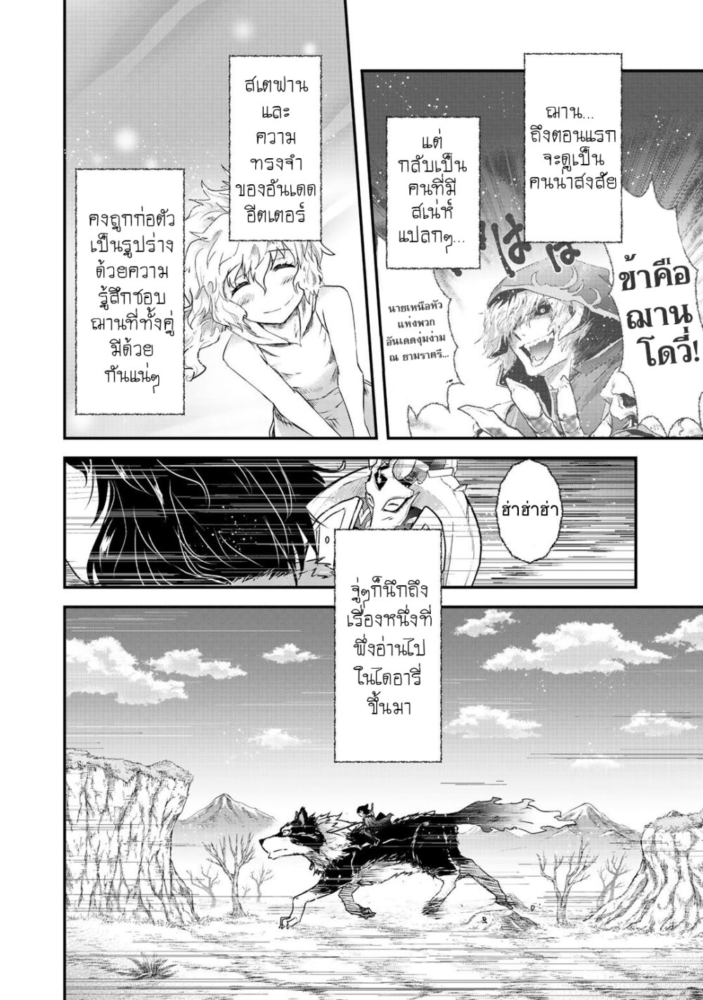 1668manga.com อ่านมังงะตอนใหม่