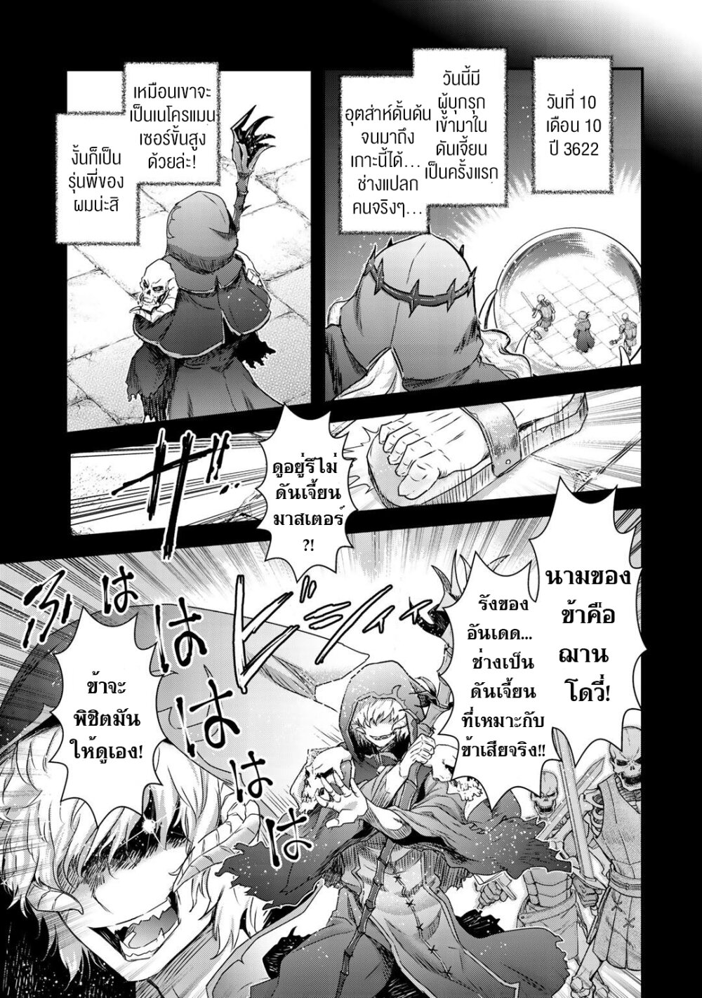 1668manga.com อ่านมังงะตอนใหม่