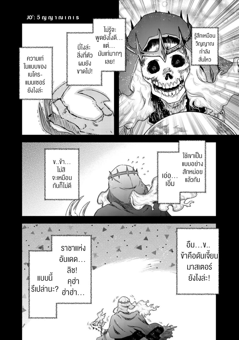 1668manga.com อ่านมังงะตอนใหม่