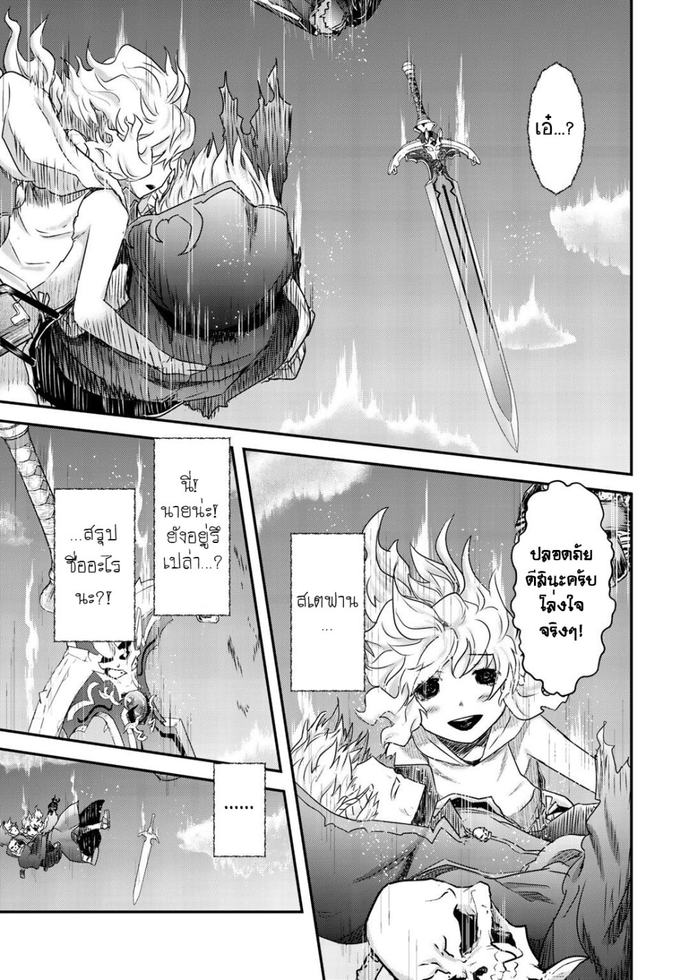 1668manga.com อ่านมังงะตอนใหม่