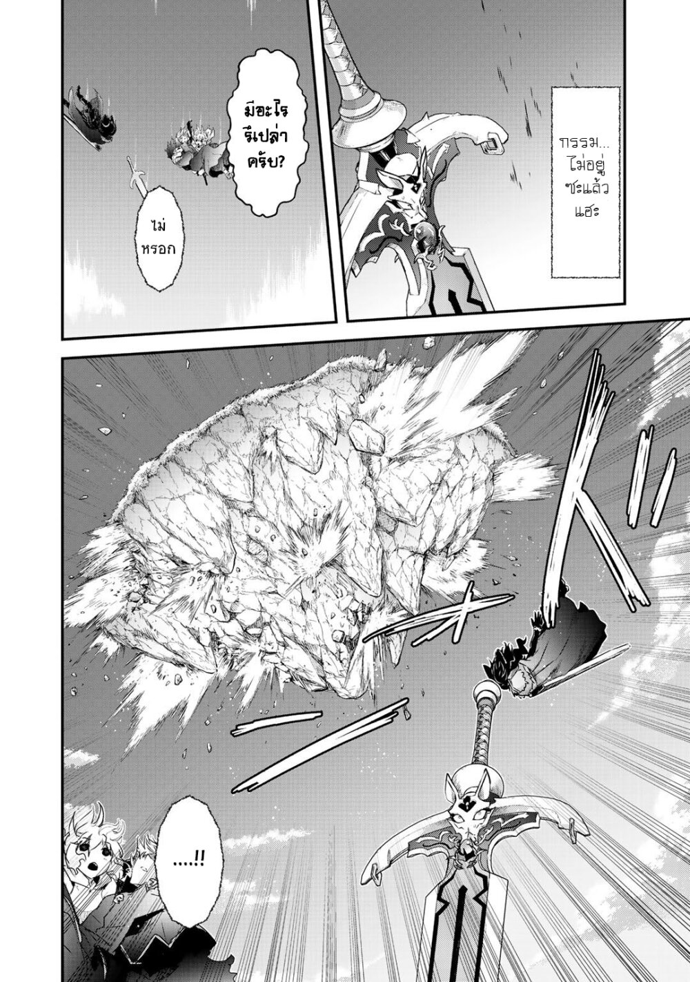 1668manga.com อ่านมังงะตอนใหม่
