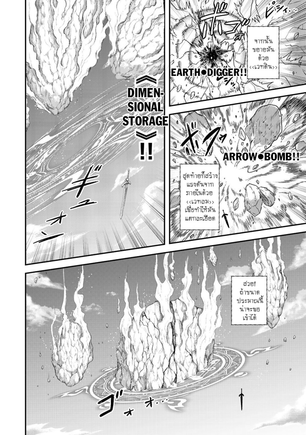 1668manga.com อ่านมังงะตอนใหม่