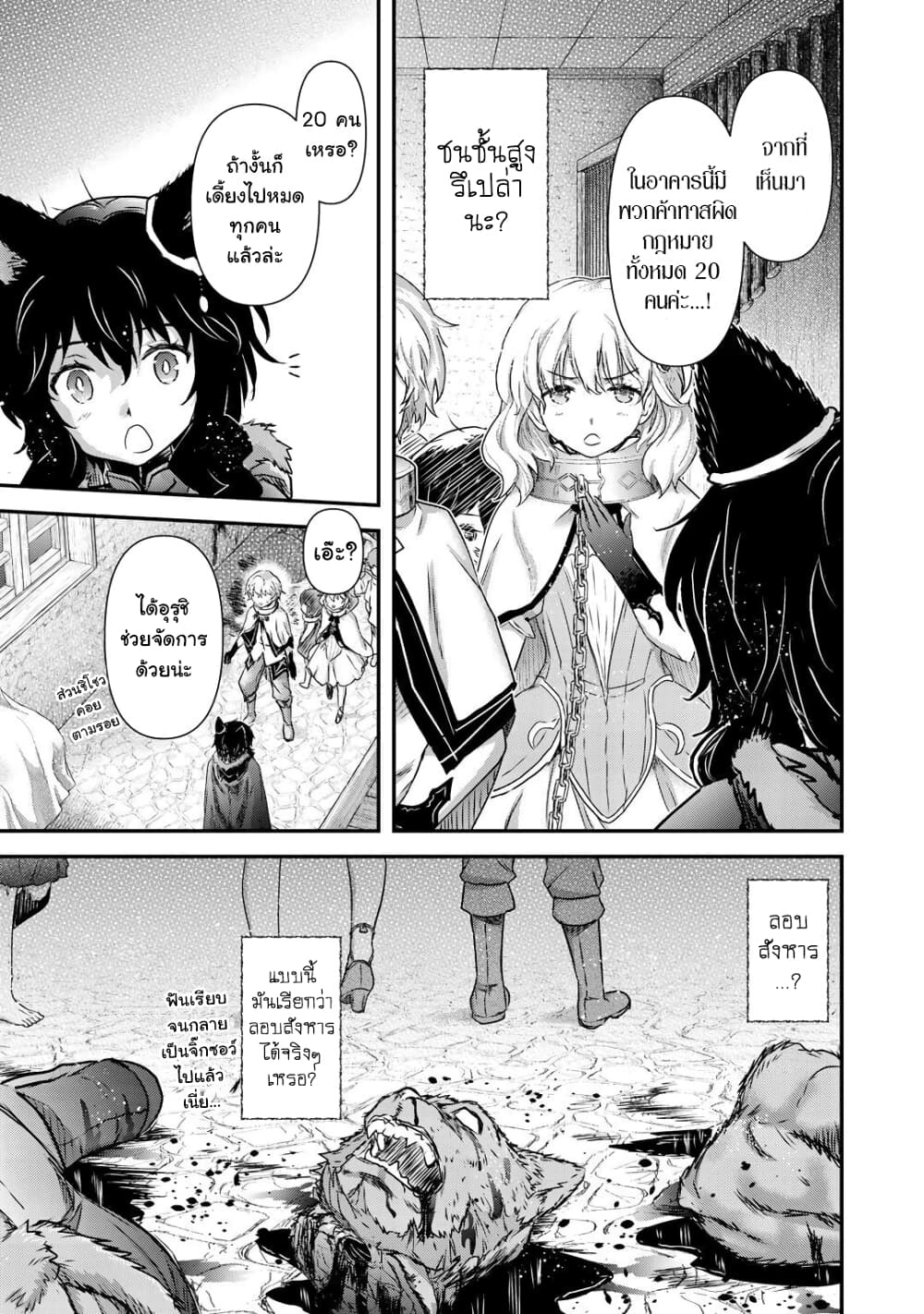 1668manga.com อ่านมังงะตอนใหม่