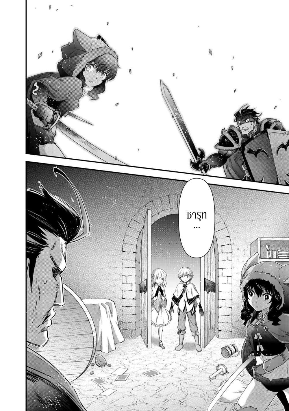1668manga.com อ่านมังงะตอนใหม่