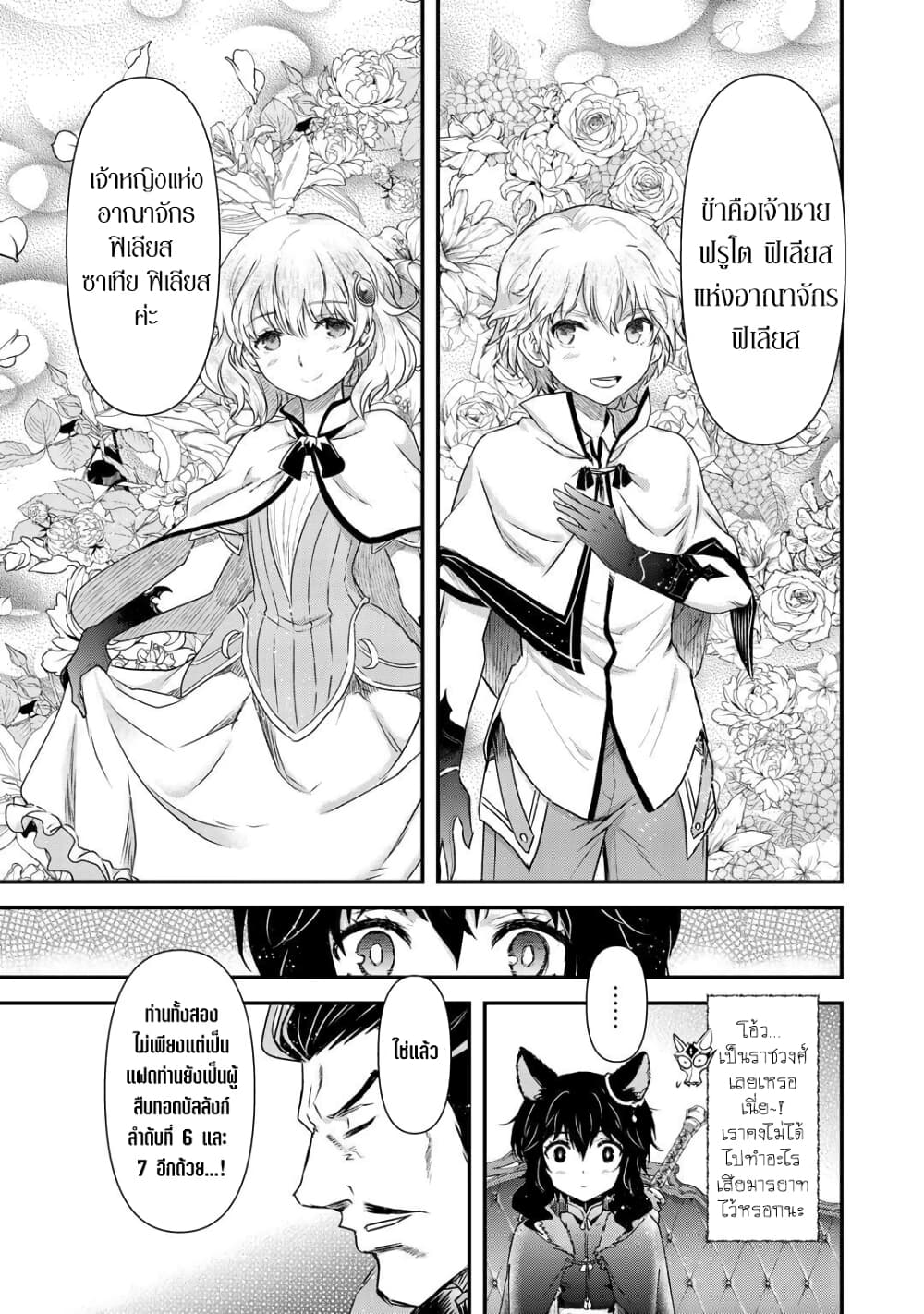 1668manga.com อ่านมังงะตอนใหม่