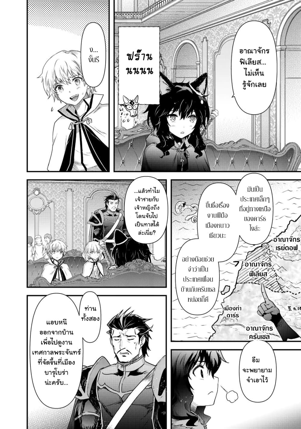 1668manga.com อ่านมังงะตอนใหม่