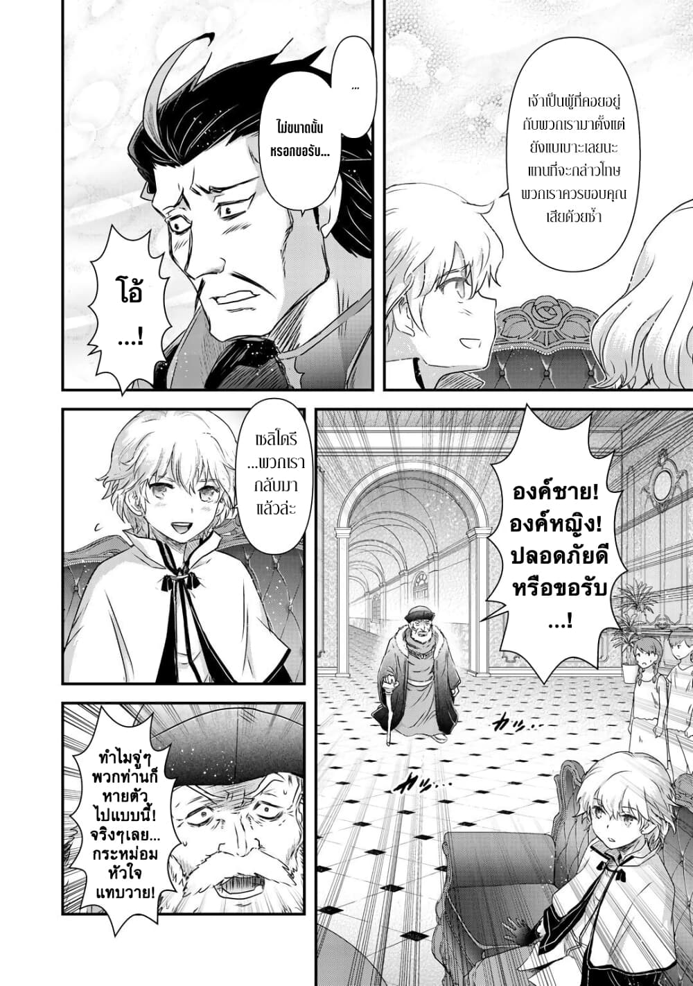1668manga.com อ่านมังงะตอนใหม่