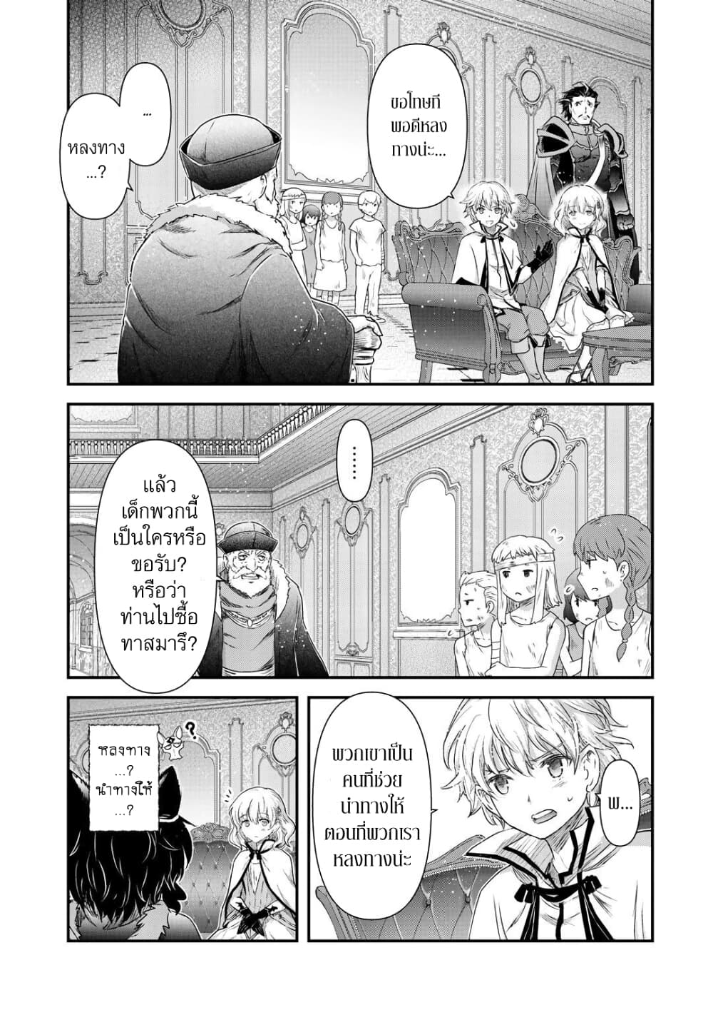 1668manga.com อ่านมังงะตอนใหม่