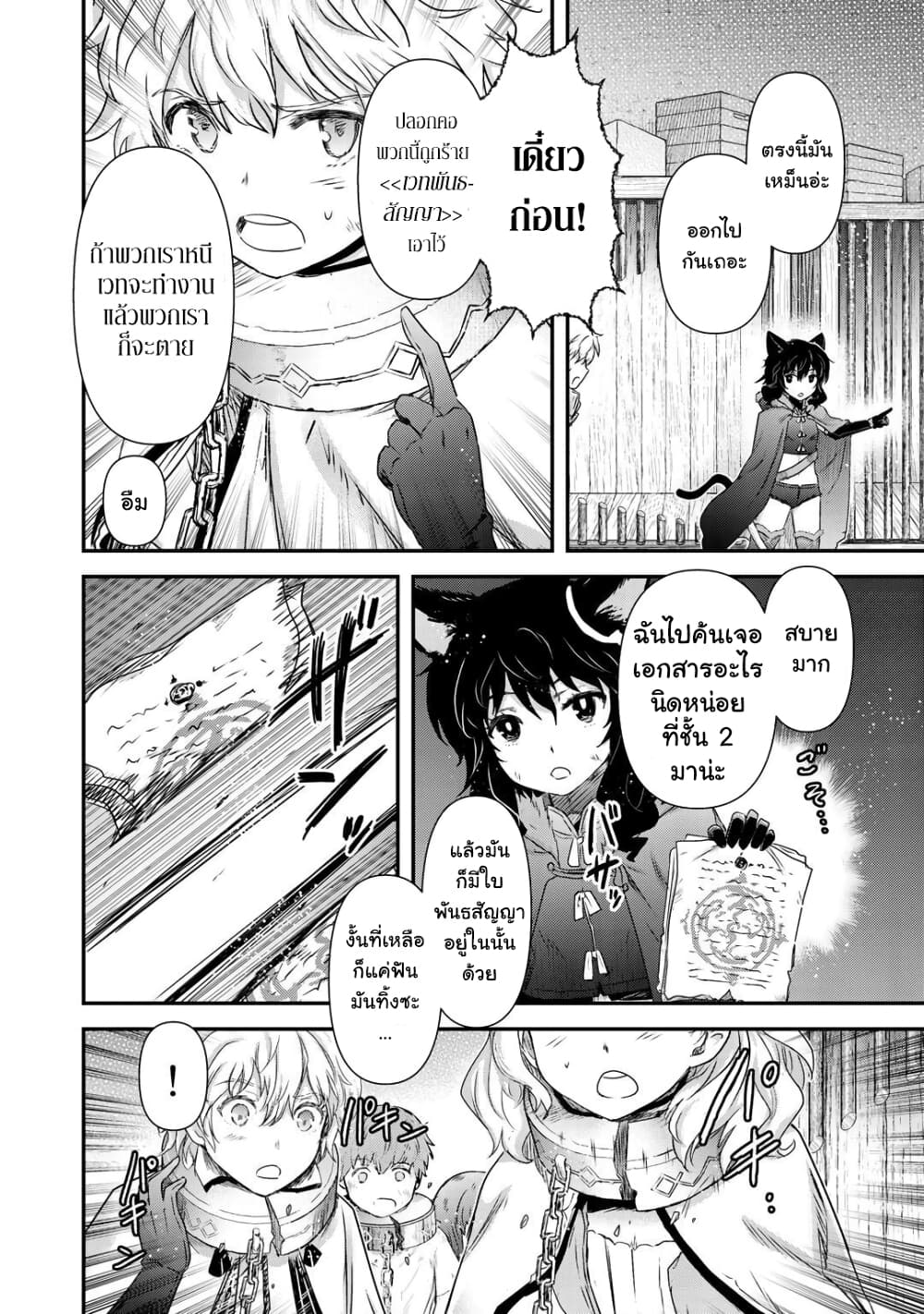 1668manga.com อ่านมังงะตอนใหม่