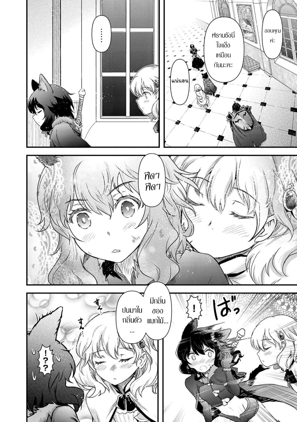 1668manga.com อ่านมังงะตอนใหม่