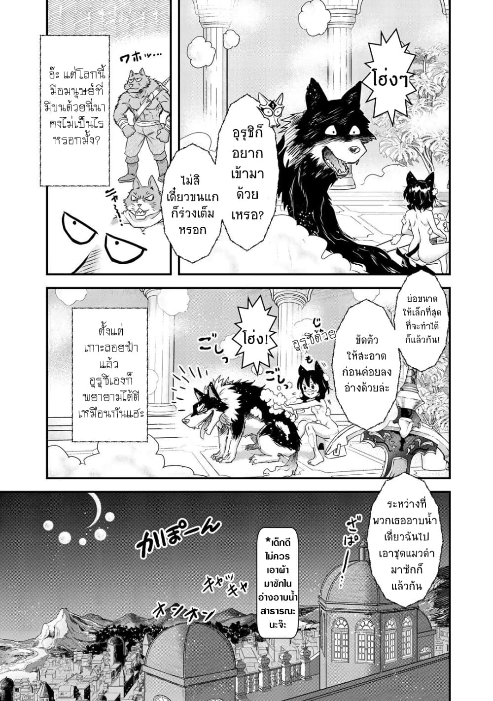 1668manga.com อ่านมังงะตอนใหม่