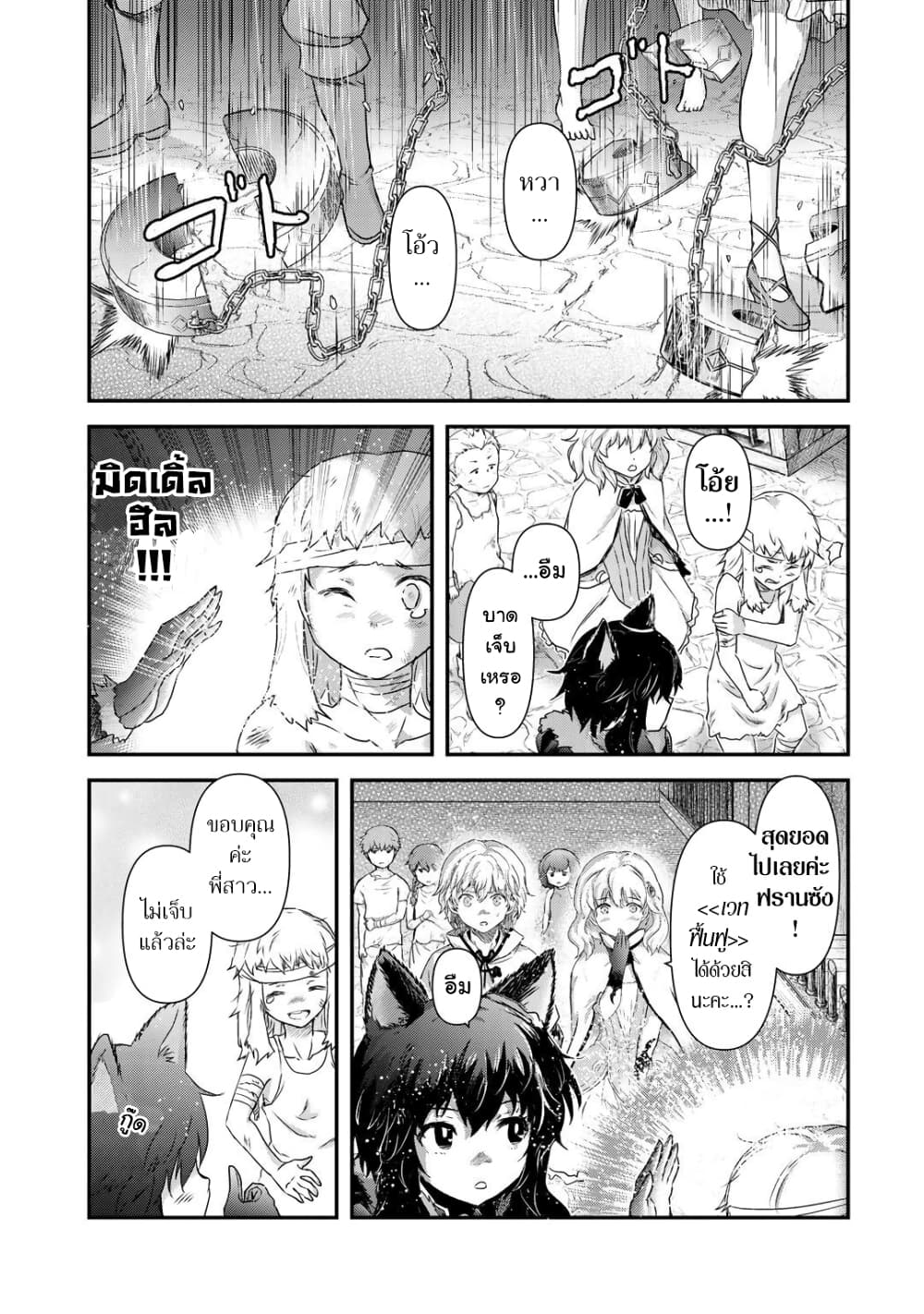 1668manga.com อ่านมังงะตอนใหม่