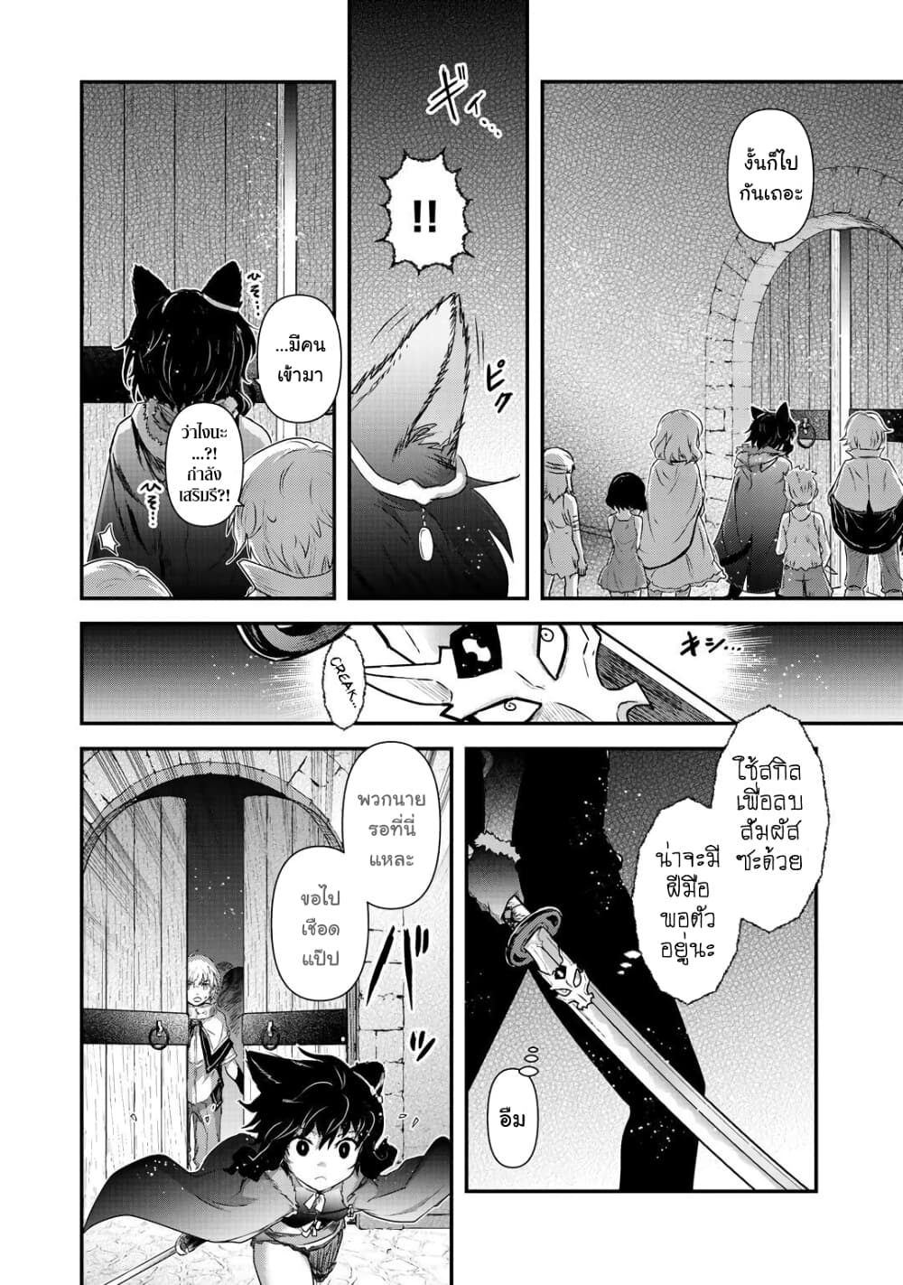 1668manga.com อ่านมังงะตอนใหม่