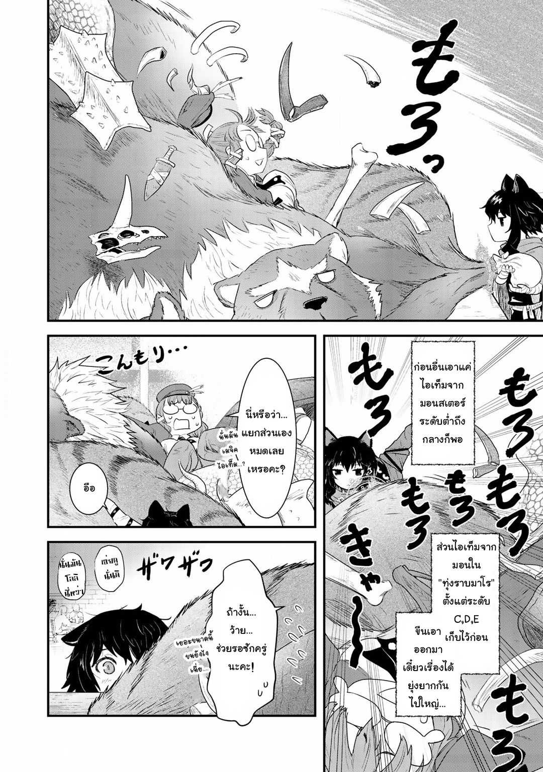 1668manga.com อ่านมังงะตอนใหม่