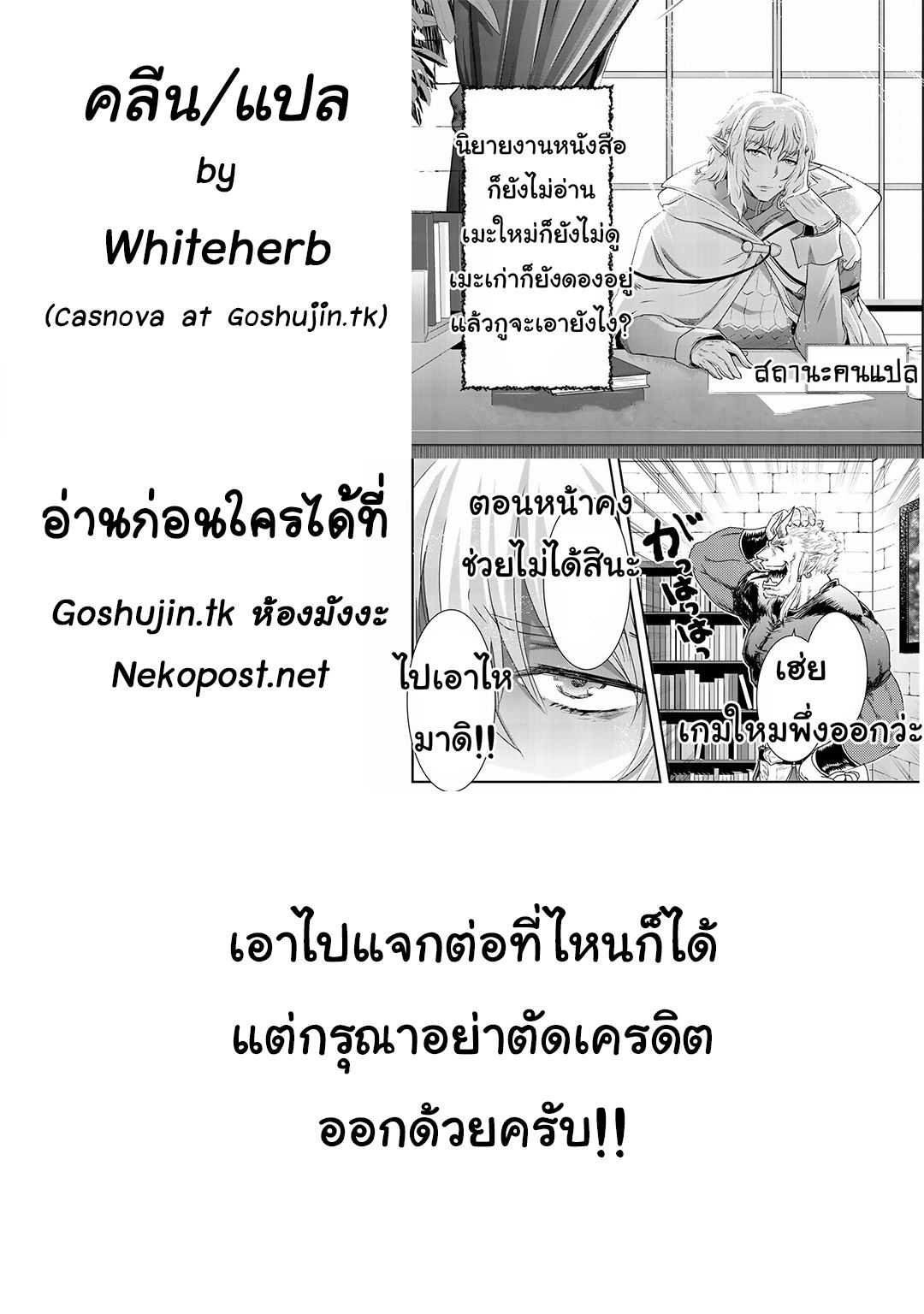1668manga.com อ่านมังงะตอนใหม่