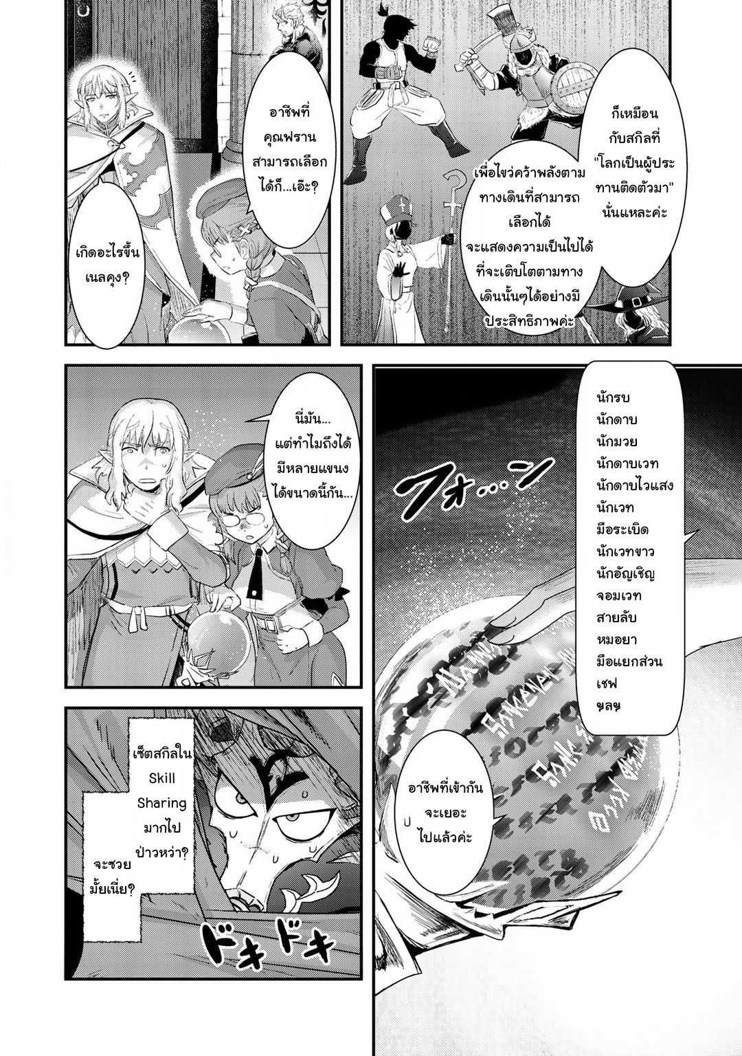 1668manga.com อ่านมังงะตอนใหม่