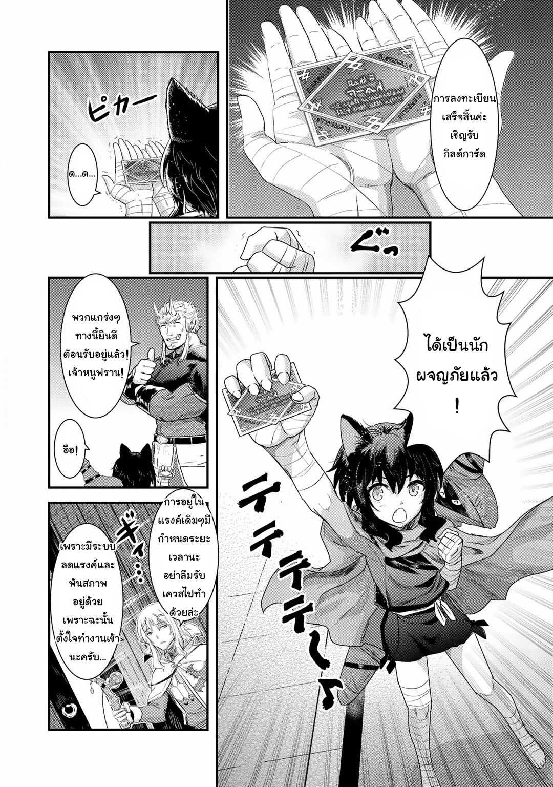 1668manga.com อ่านมังงะตอนใหม่