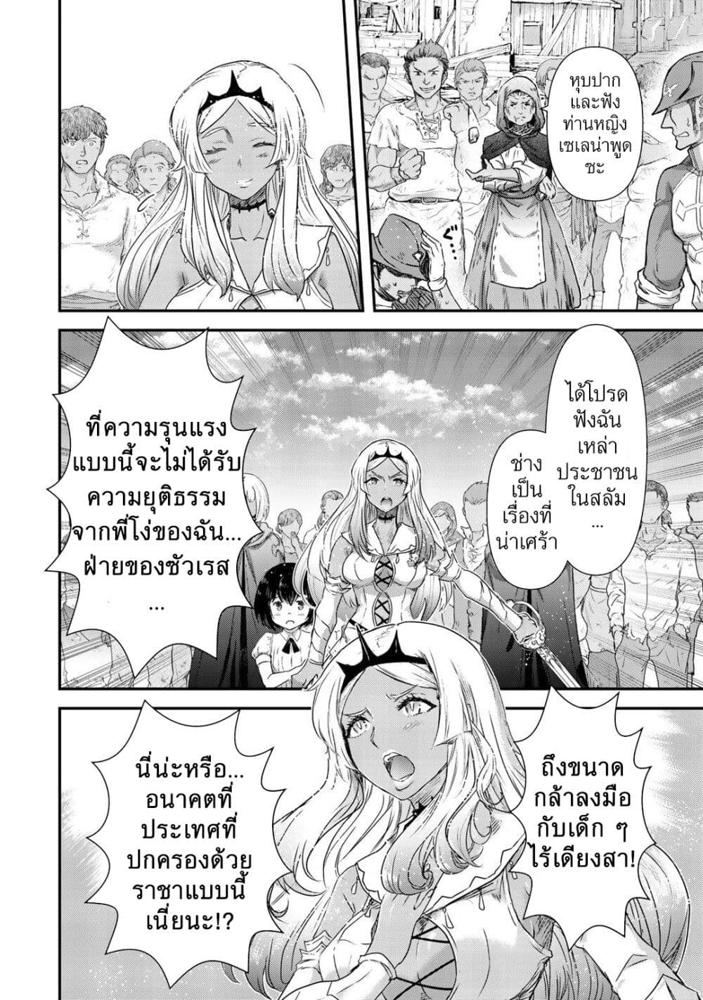 1668manga.com อ่านมังงะตอนใหม่