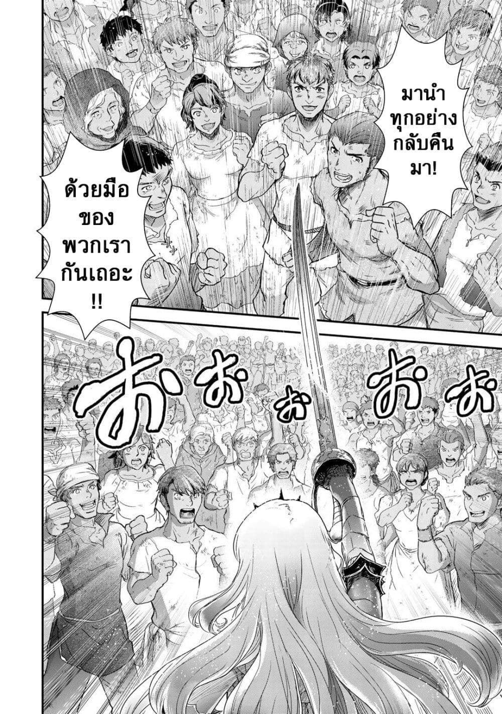 1668manga.com อ่านมังงะตอนใหม่