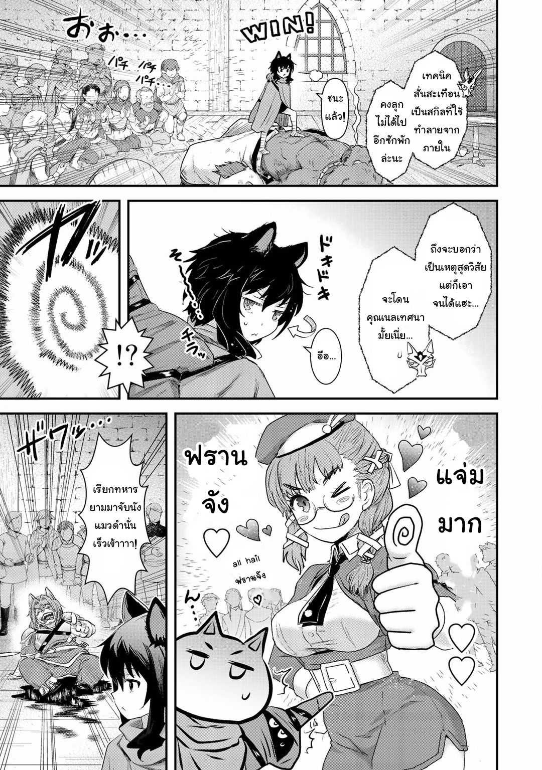 1668manga.com อ่านมังงะตอนใหม่