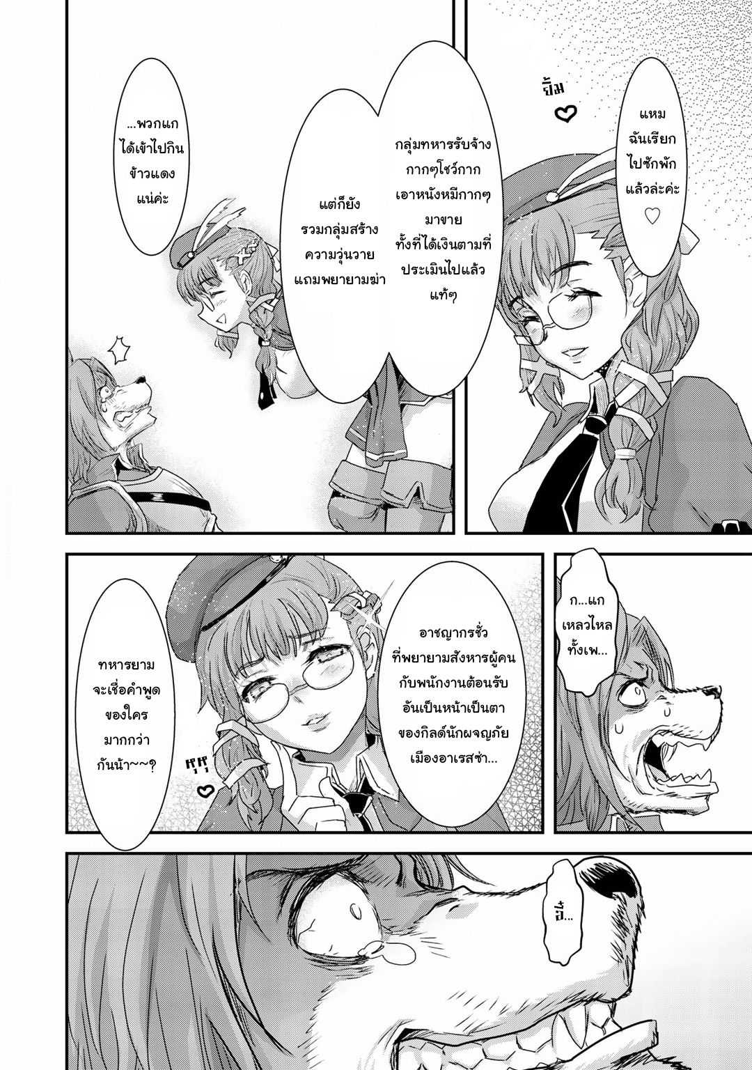 1668manga.com อ่านมังงะตอนใหม่
