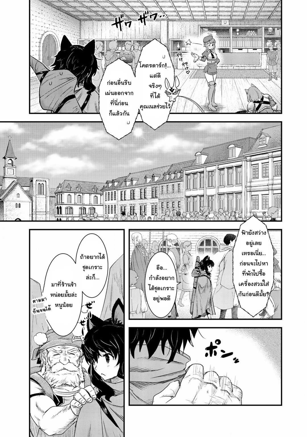 1668manga.com อ่านมังงะตอนใหม่