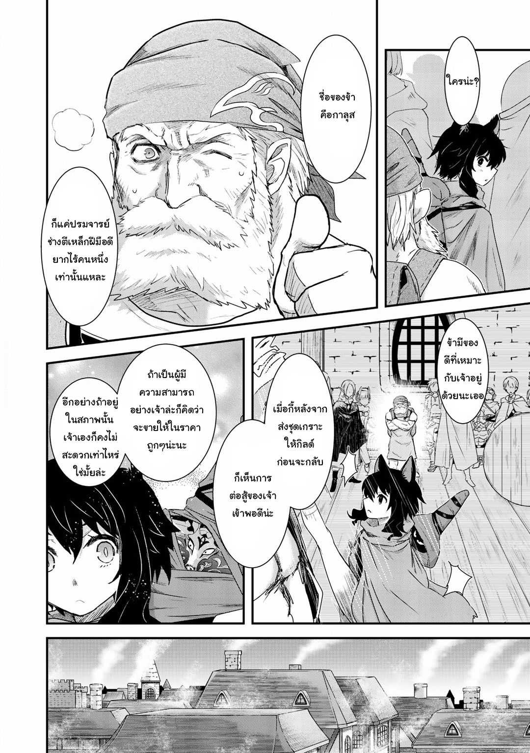 1668manga.com อ่านมังงะตอนใหม่