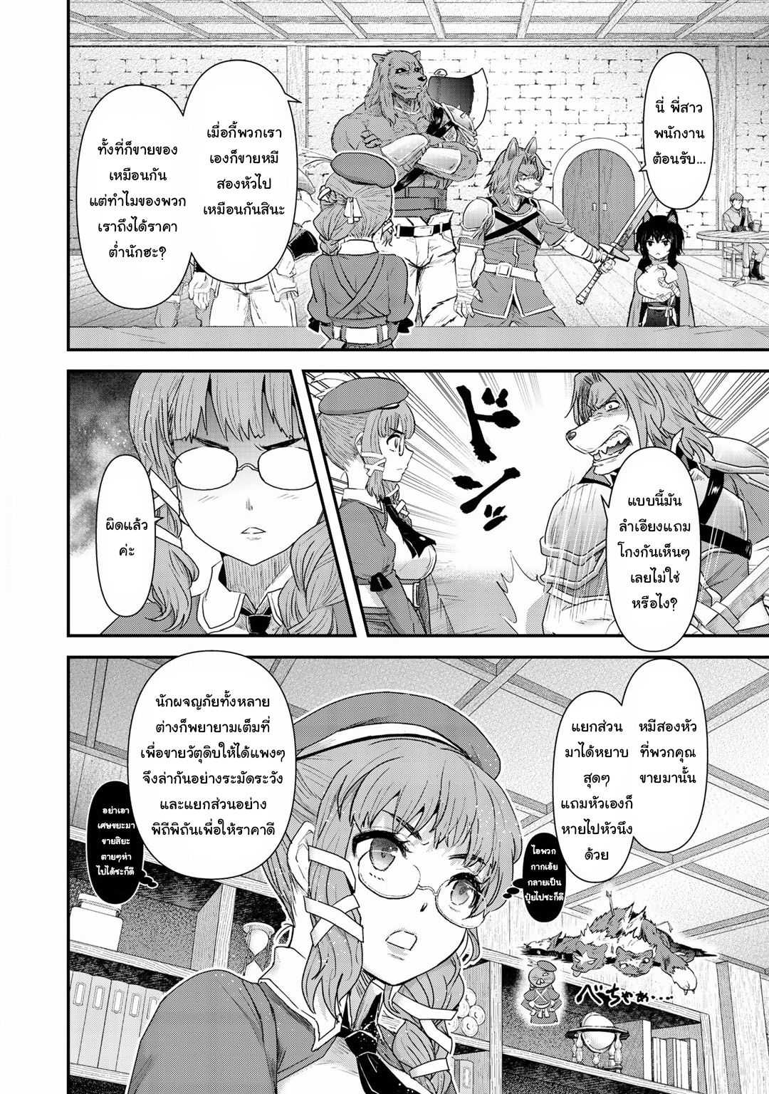 1668manga.com อ่านมังงะตอนใหม่
