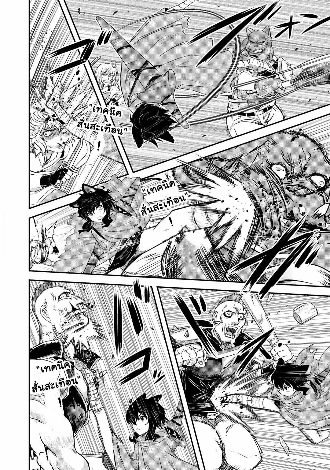 1668manga.com อ่านมังงะตอนใหม่