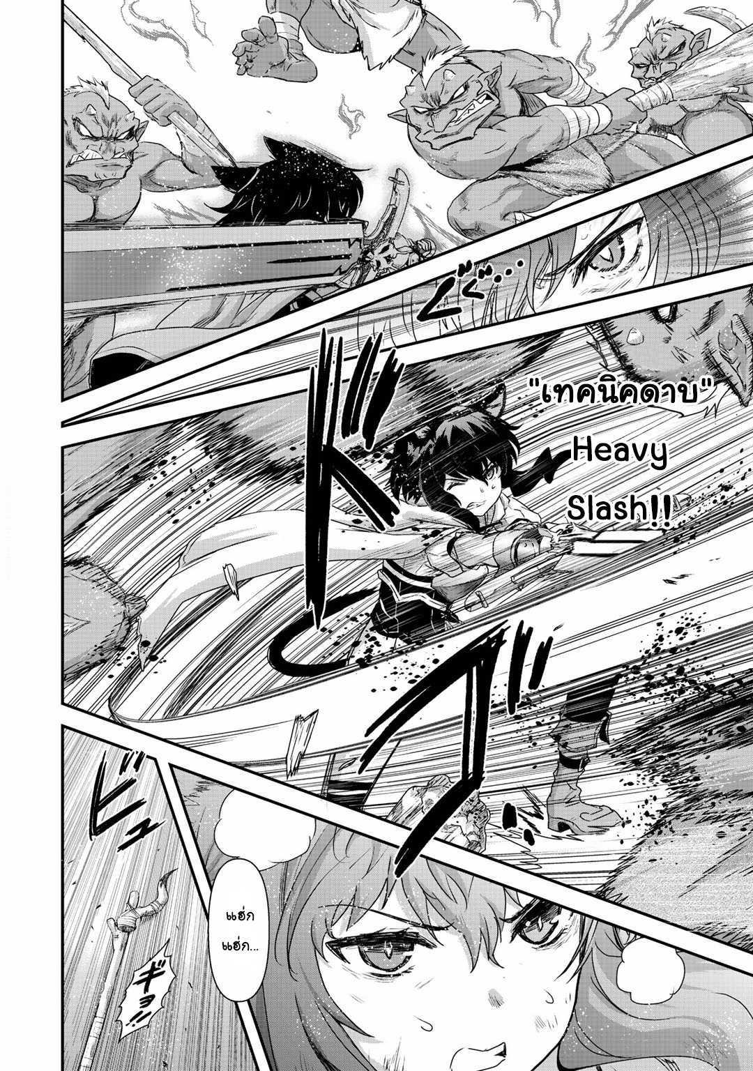 1668manga.com อ่านมังงะตอนใหม่