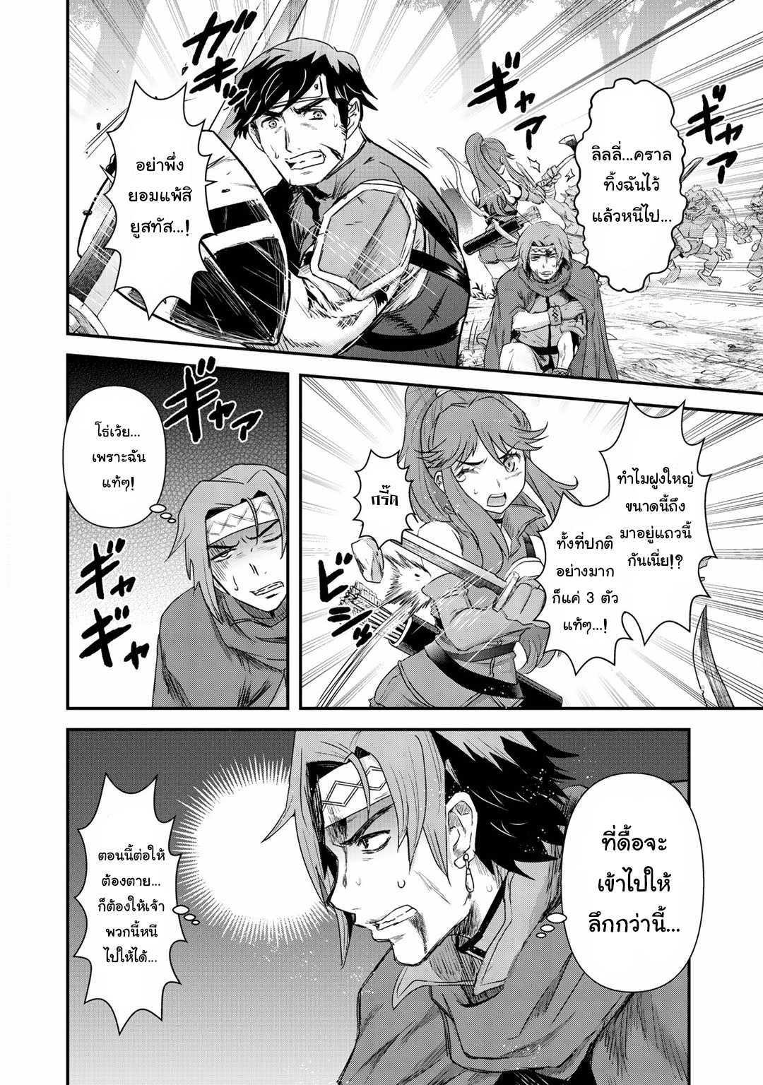 1668manga.com อ่านมังงะตอนใหม่