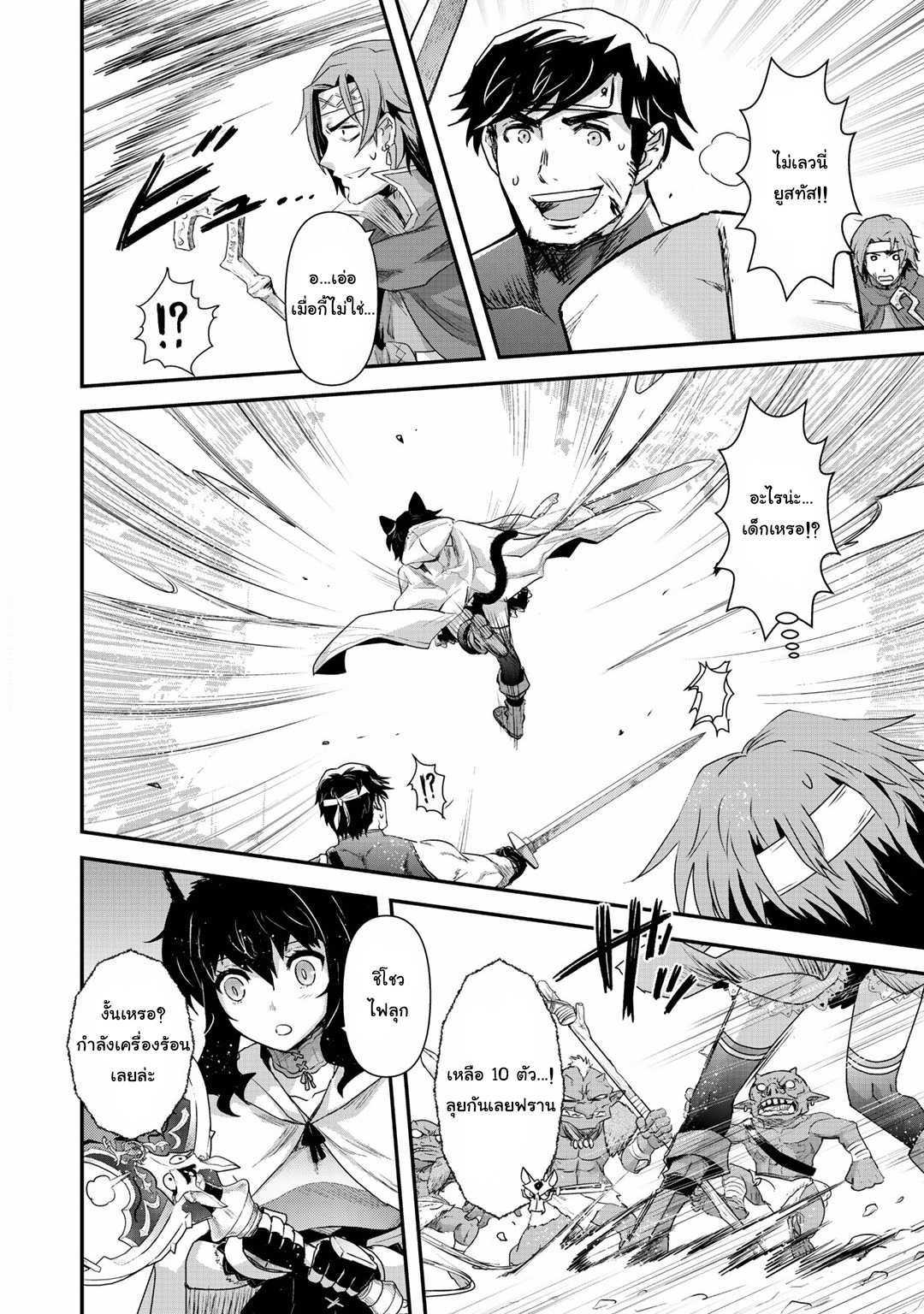 1668manga.com อ่านมังงะตอนใหม่