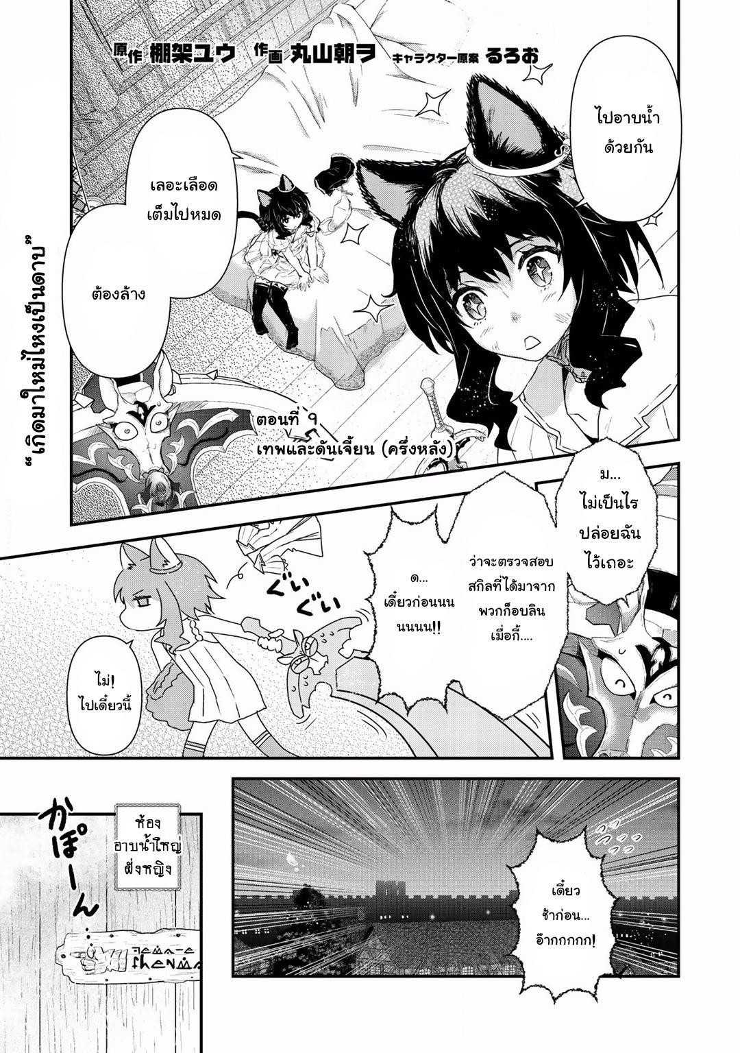 1668manga.com อ่านมังงะตอนใหม่