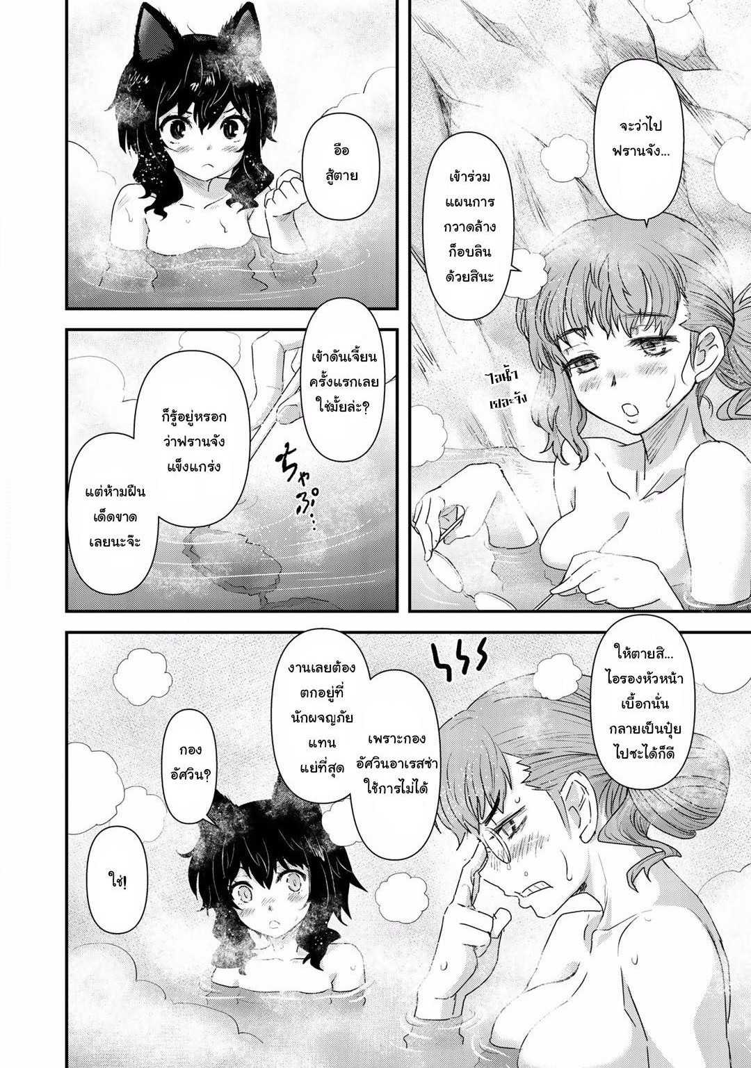 1668manga.com อ่านมังงะตอนใหม่