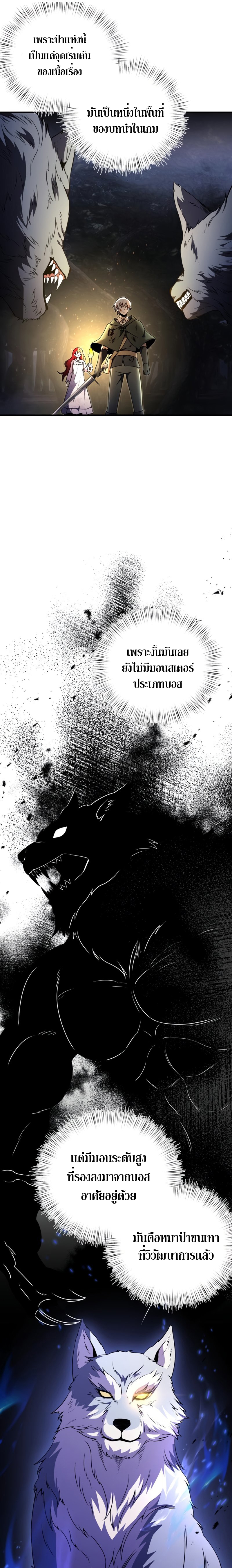 อ่านมังงะใหม่ ก่อนใคร 1668manga.com