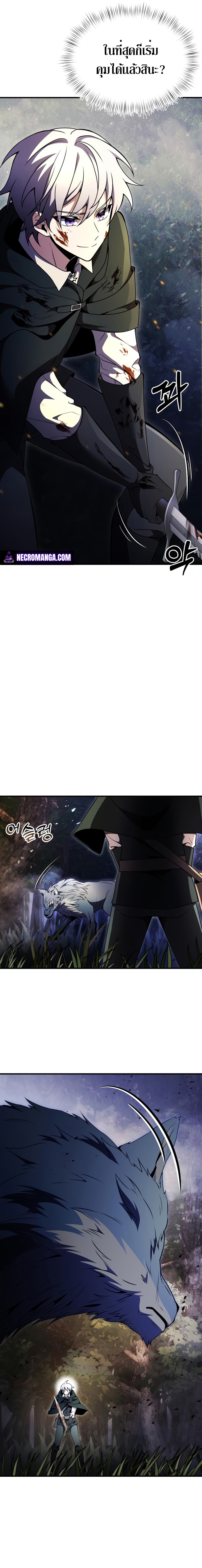 อ่านมังงะใหม่ ก่อนใคร 1668manga.com