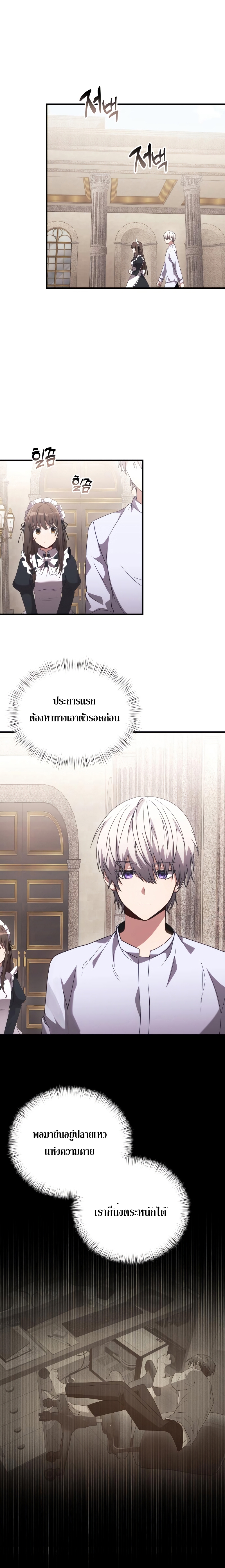 อ่านมังงะใหม่ ก่อนใคร 1668manga.com