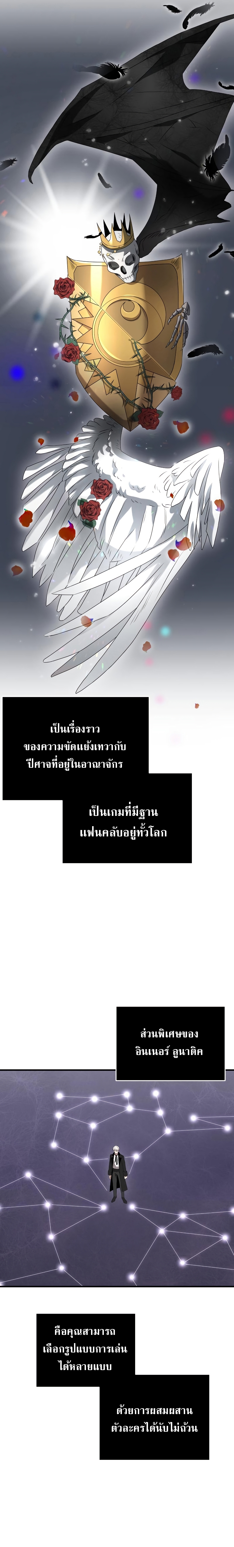 อ่านมังงะใหม่ ก่อนใคร 1668manga.com