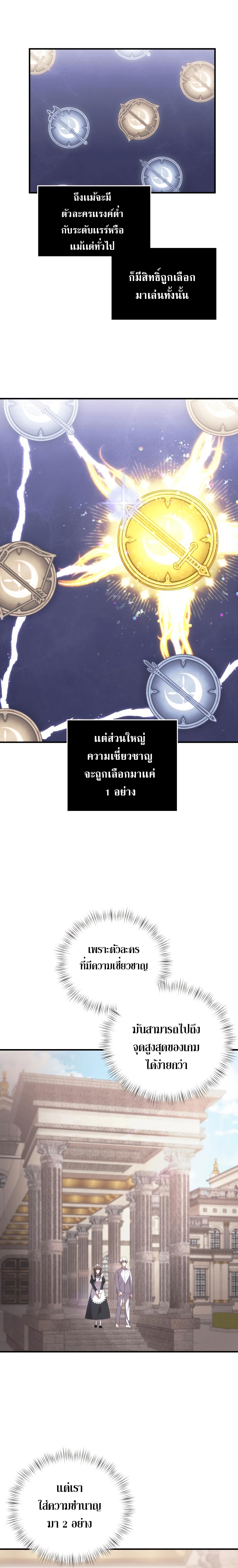 อ่านมังงะใหม่ ก่อนใคร 1668manga.com