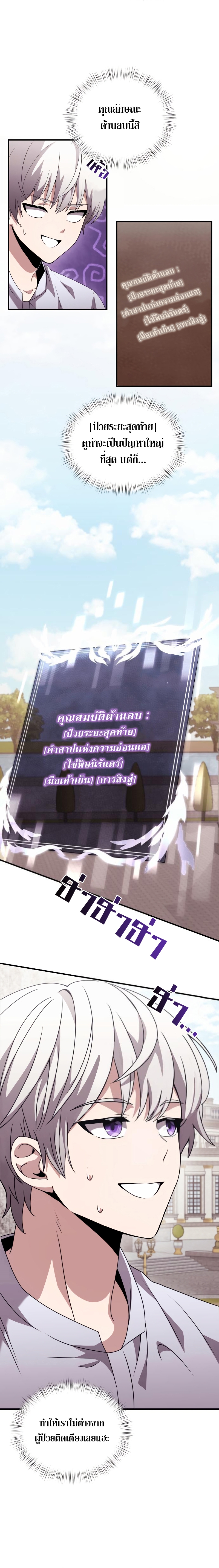 อ่านมังงะใหม่ ก่อนใคร 1668manga.com