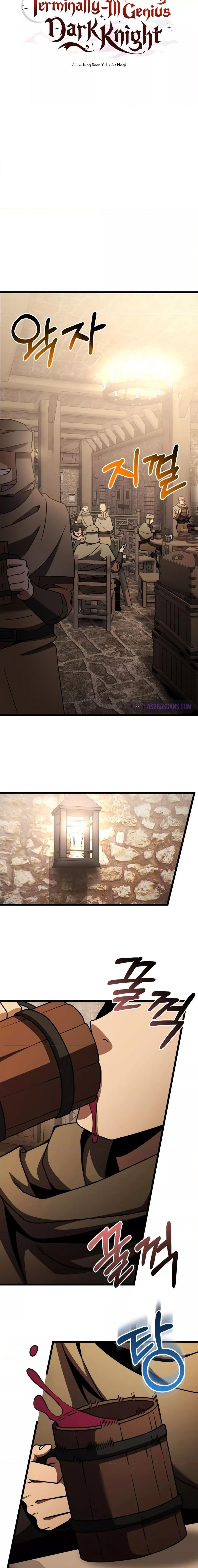 อ่านมังงะใหม่ ก่อนใคร 1668manga.com