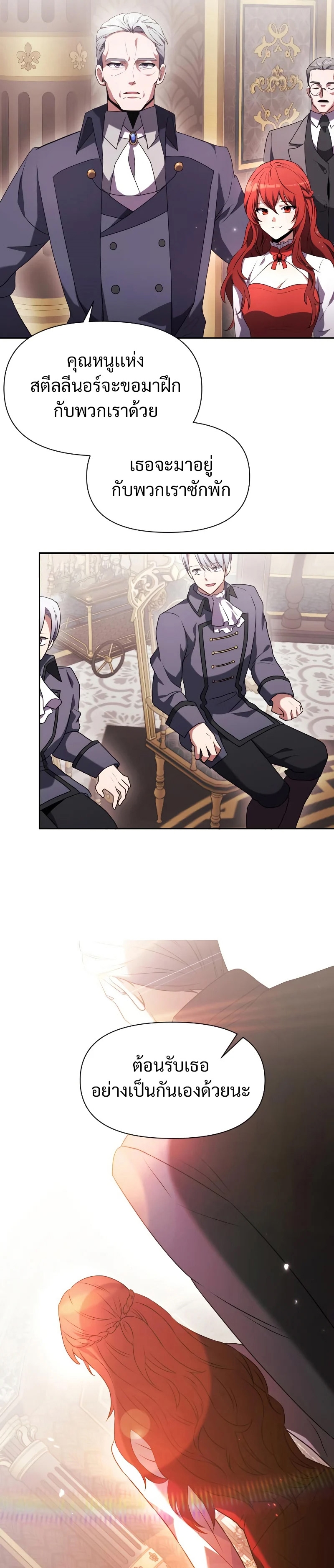 อ่านมังงะใหม่ ก่อนใคร 1668manga.com