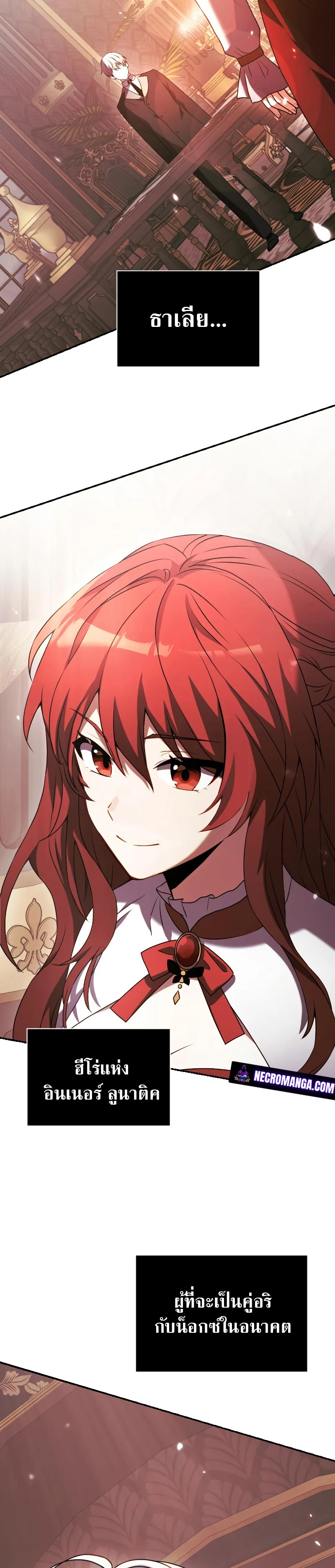 อ่านมังงะใหม่ ก่อนใคร 1668manga.com