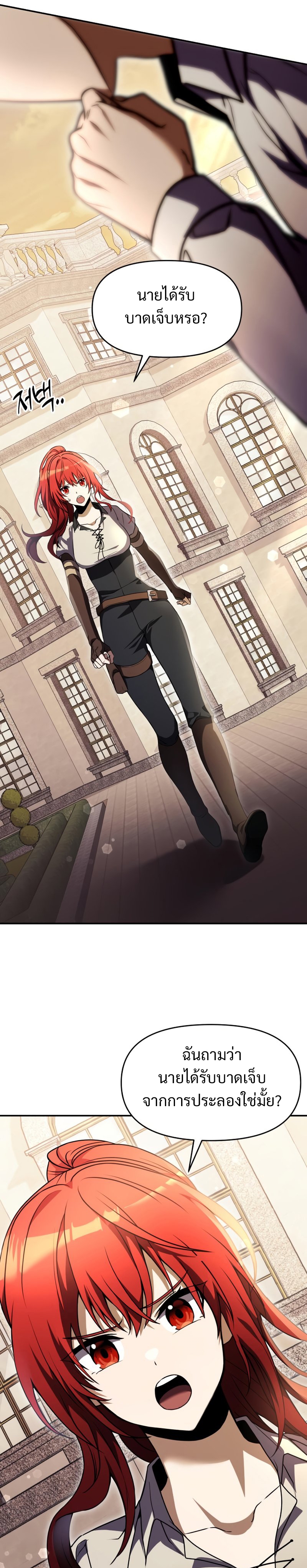 อ่านมังงะใหม่ ก่อนใคร 1668manga.com