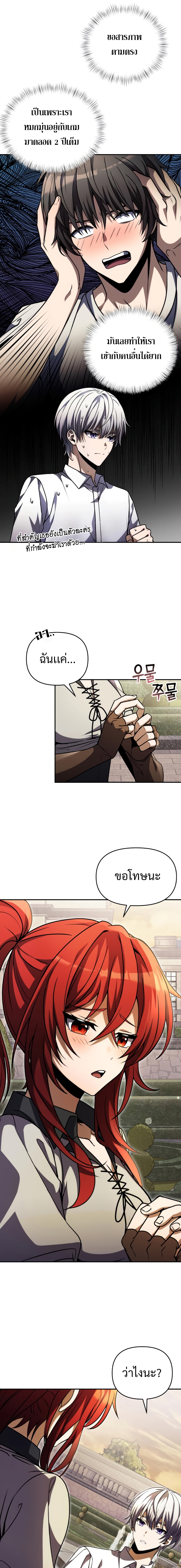 อ่านมังงะใหม่ ก่อนใคร 1668manga.com
